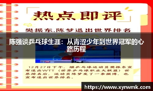 mk体育官网